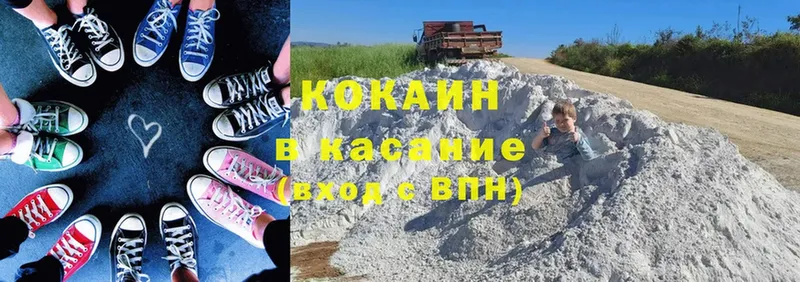 Cocaine Боливия  даркнет сайт  Белый 