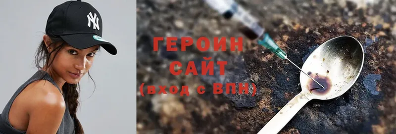 площадка какой сайт  Белый  ГЕРОИН Heroin  даркнет сайт 